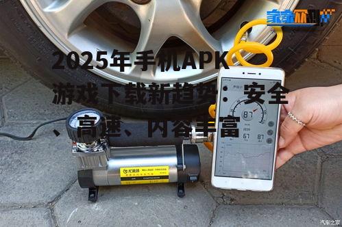 二、下载速度飞速提升,5G技术助力游戏体验