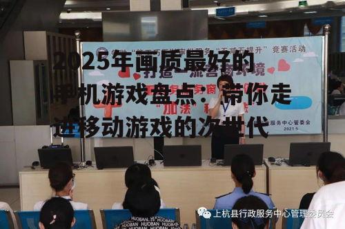三、艺术与技术的完美结合