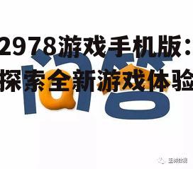 问答: