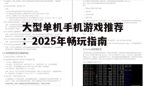 副标题3:技术革新的先锋