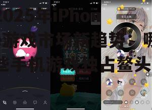 三、社交互动成新宠,多人游戏盛行