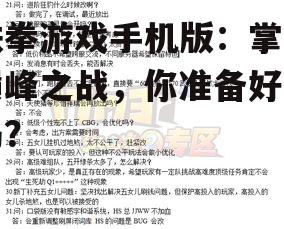 四、问答环节