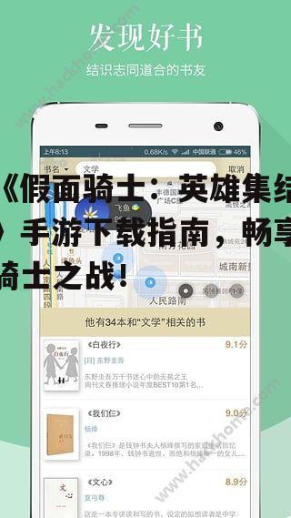 2. 官方网站下载