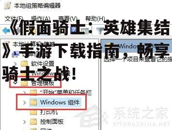 1. 游戏兼容性