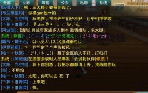 2025年最火手机游戏排行榜：哪些游戏独领风骚？