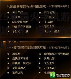 副标题3:休闲竞技类游戏备受喜爱