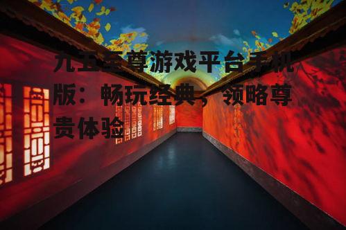 二、高品质画面，打造沉浸式游戏体验