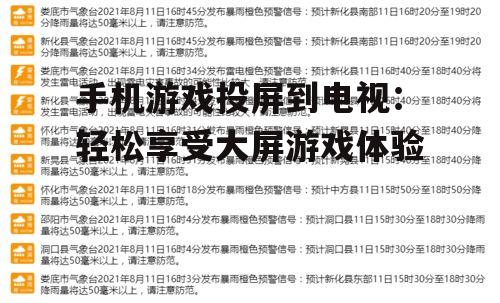 三、注意事项与优化建议