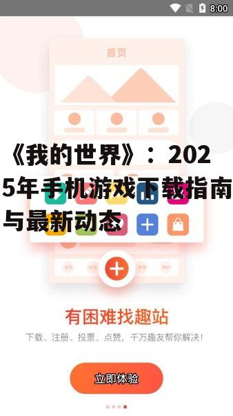 2. 优化体验