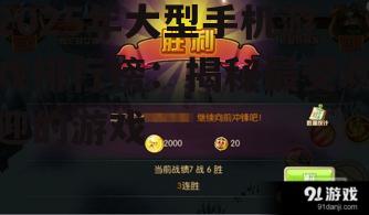 2025年大型手机游戏排行榜：揭秘最受欢迎的游戏