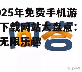 问答: