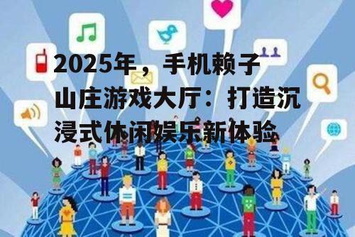 二、社交互动性强,结识新朋友