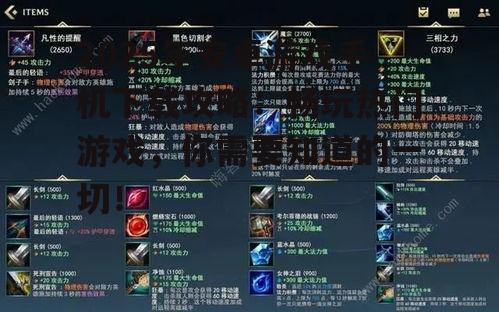 三、安卓游戏手机游戏优化攻略