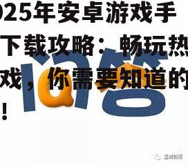 问答：