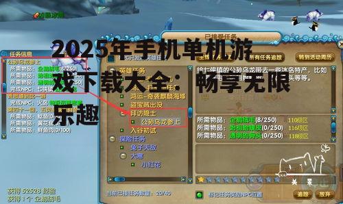 二、策略模拟类游戏