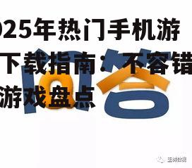 问答: