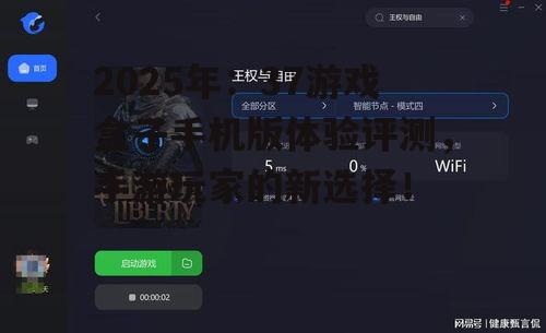 四、游戏加速与优化,提升游戏体验