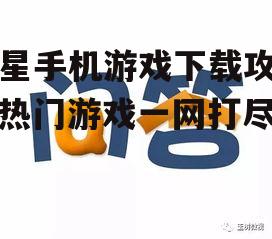 问答: