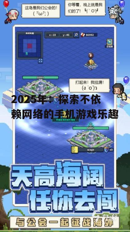 二、策略与模拟游戏