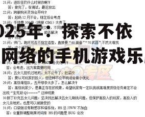 四、问答环节