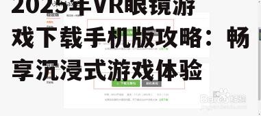 2. 方法二：官方网站下载