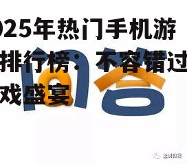 问答: