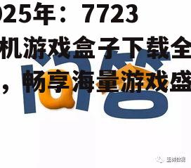 问答：
