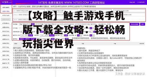 三、安装后的优化设置