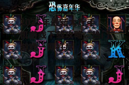 三、休闲竞技类游戏