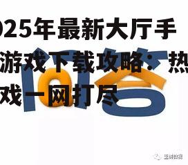 问答: