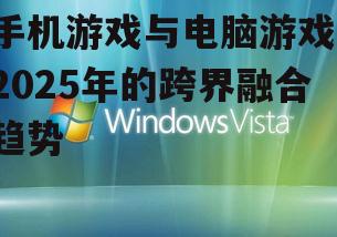 二、电脑游戏的技术革新