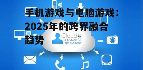 四、行业挑战与机遇