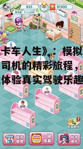2. 多样化的任务和奖励