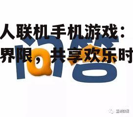 问答: