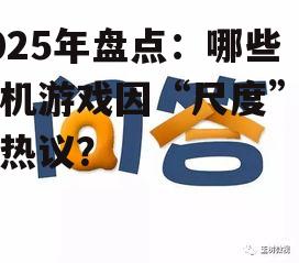问答：