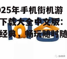 问答: