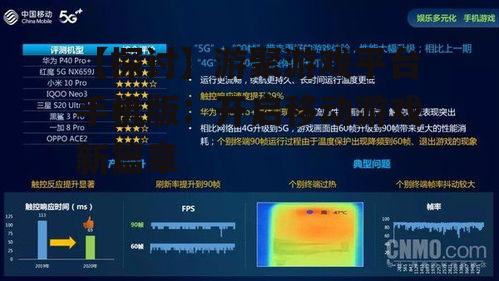 【探讨】游聚游戏平台手机版:开启移动游戏新篇章