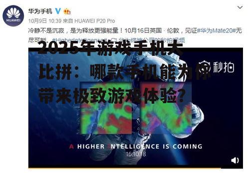 三、散热技术:保持冷静,才能战胜对手