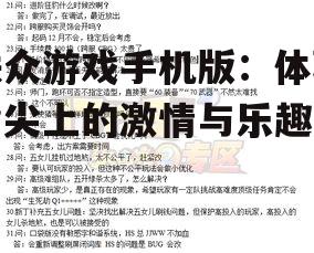 四、问答环节