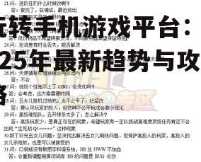 四、问答环节