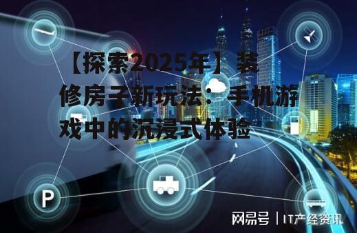 2. 培养新一代设计师,引领行业创新