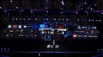 四、未来展望:腾讯游戏中心的持续创新
