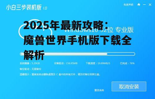 三、安装与更新