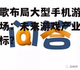 问答：