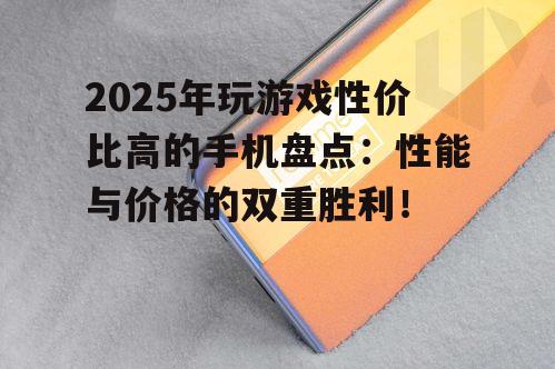 三、realme GT Neo:年轻人的游戏新选择