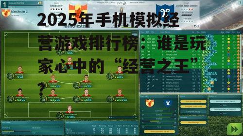 二、热门新游:潜力无限