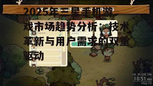 二、游戏内容的丰富与多样化