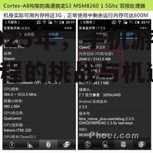 2025年，手机游戏编程的挑战与机遇