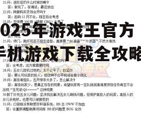 四、问答环节