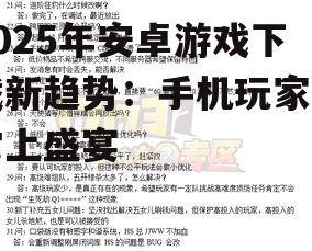 四、问答环节